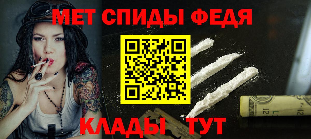 Amphetamine Premium Сальск