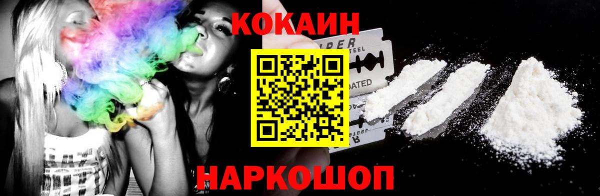 Кокаин Эквадор  КОКАИН Боливия  Сальск  Вход с VPN 
