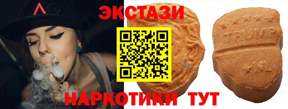 Экстази бентли  наркотики  Экстази  Сальск  Вход с VPN  Экстази louis Vuitton 