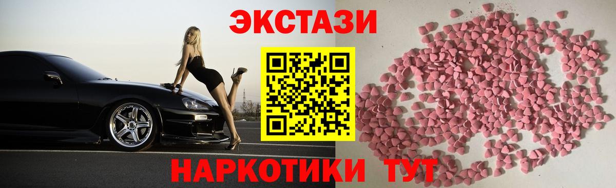 Ecstasy louis Vuitton Сальск