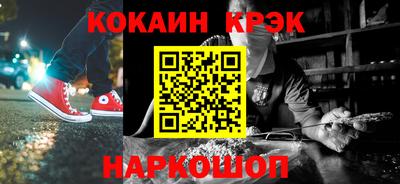 мяу мяу кристалл Бугуруслан