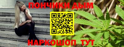мяу мяу кристалл Бугуруслан