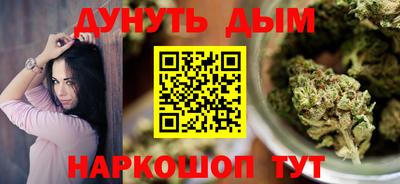 прущие грибы Будённовск