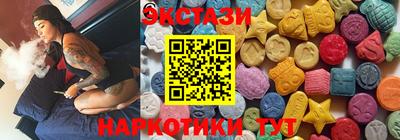 мяу мяу кристалл Бугуруслан