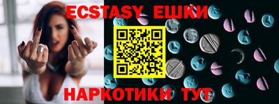 мяу мяу кристалл Бугуруслан