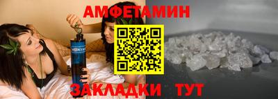 мяу мяу кристалл Бугуруслан
