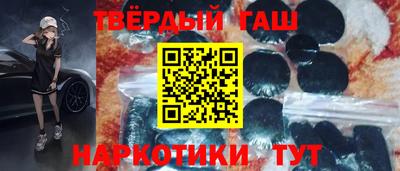 твердый Бузулук