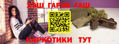мяу мяу кристалл Бугуруслан