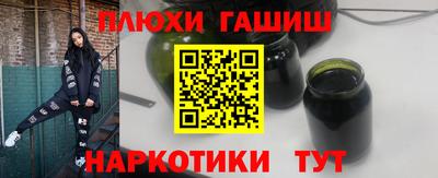 прущие грибы Будённовск