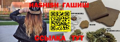 прущие грибы Будённовск