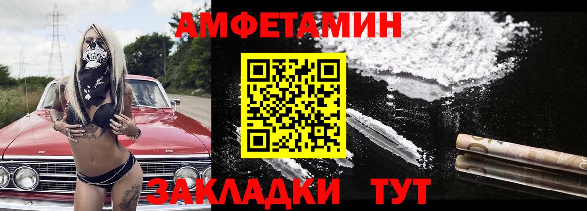 Метамфетамин пудра Сальск